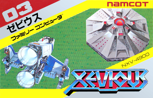 Xevious (Japan) (En) (Rev 1) box art